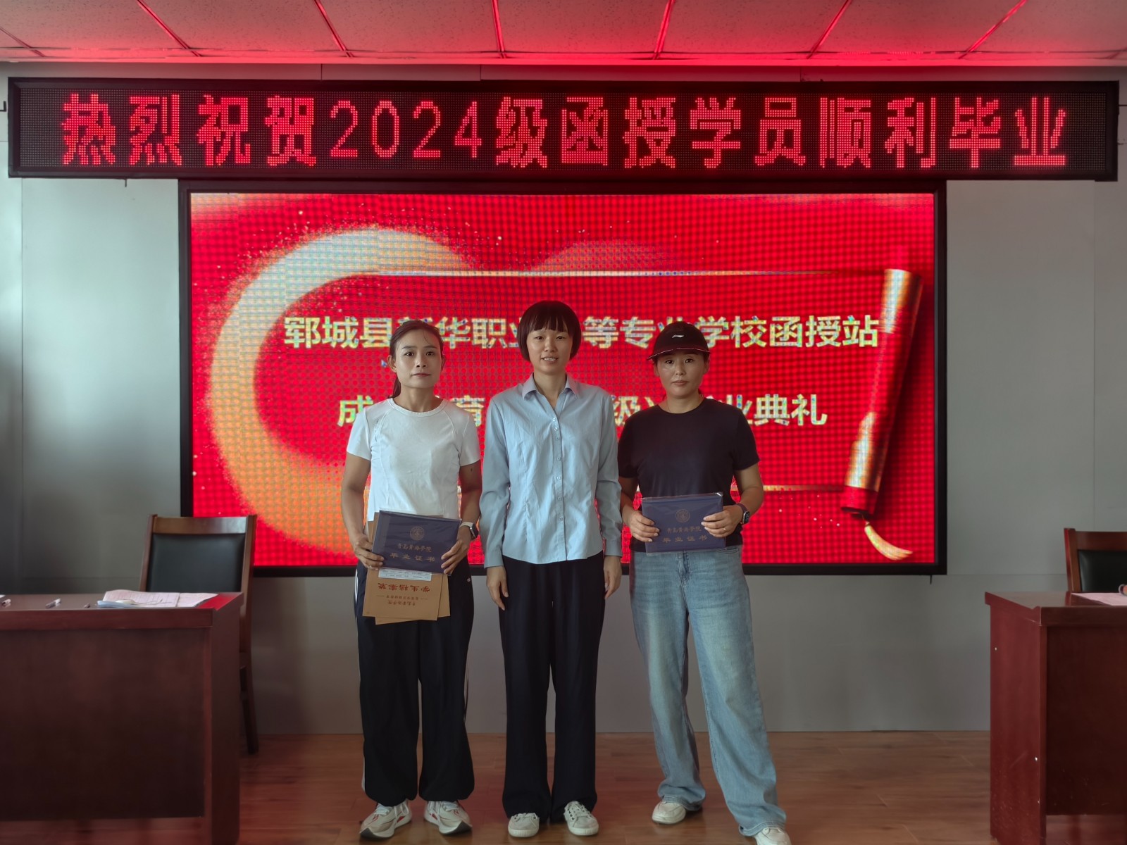 新华职业中等专业学校