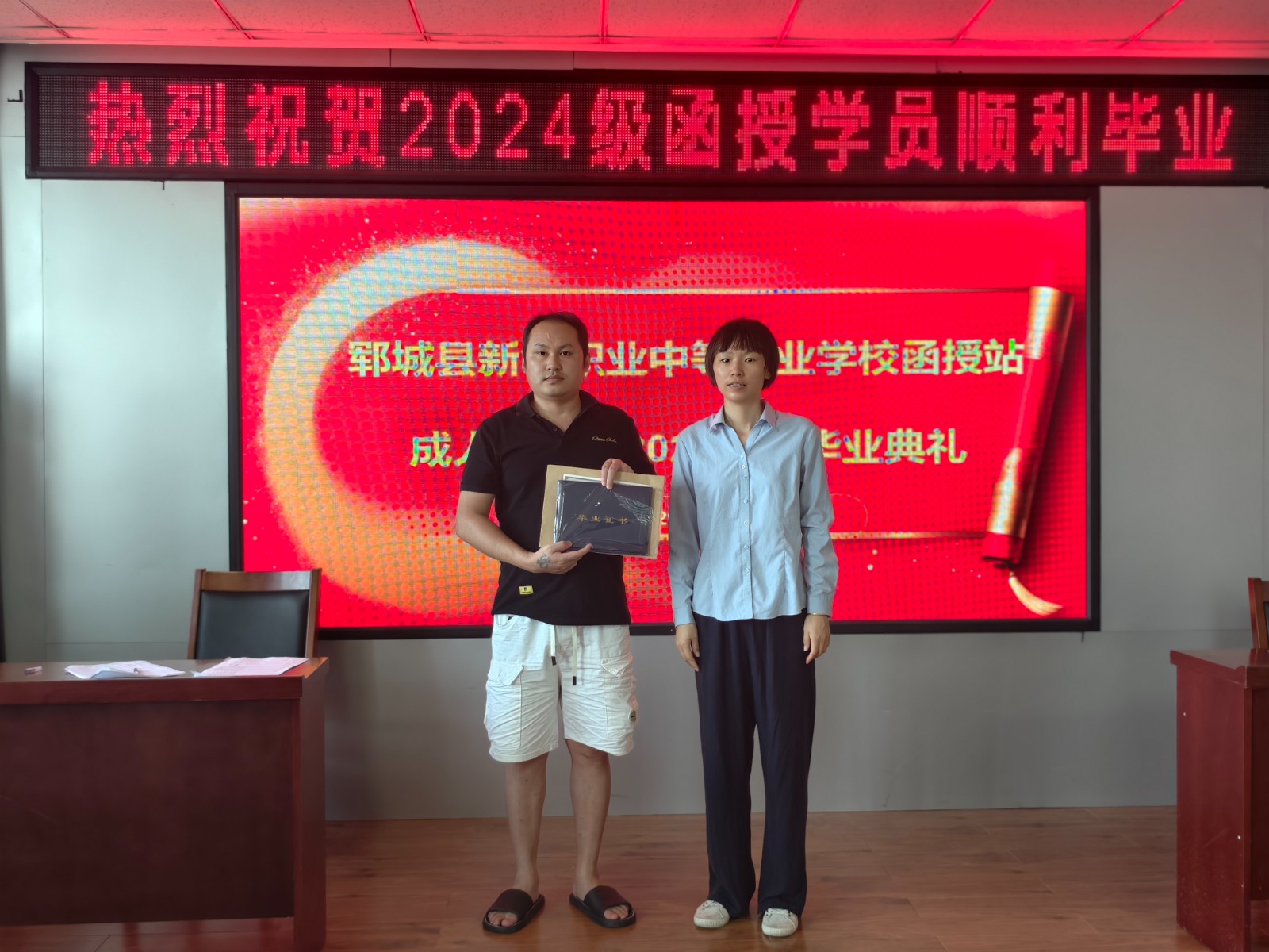 新华职业中等专业学校