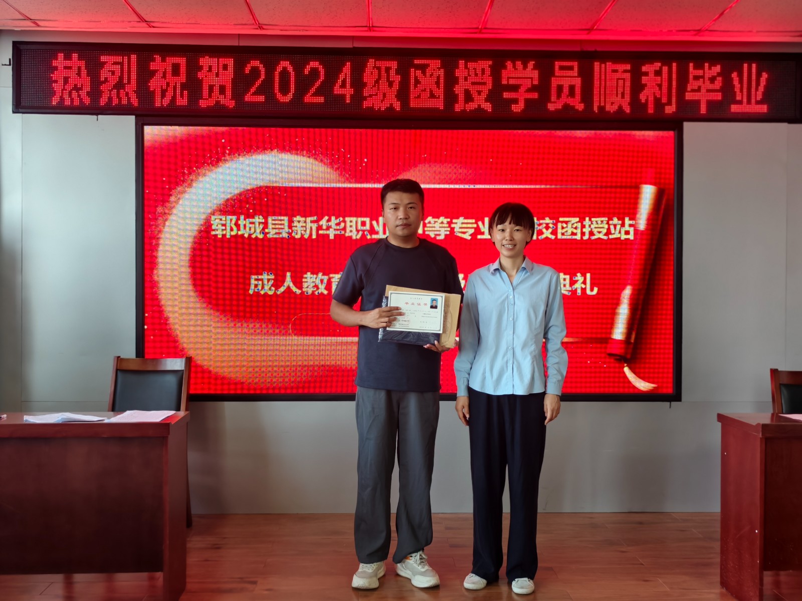 新华职业中等专业学校