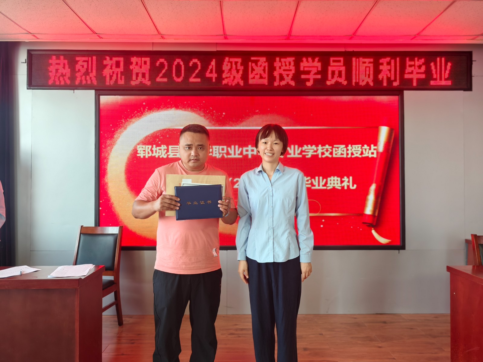 新华职业中等专业学校