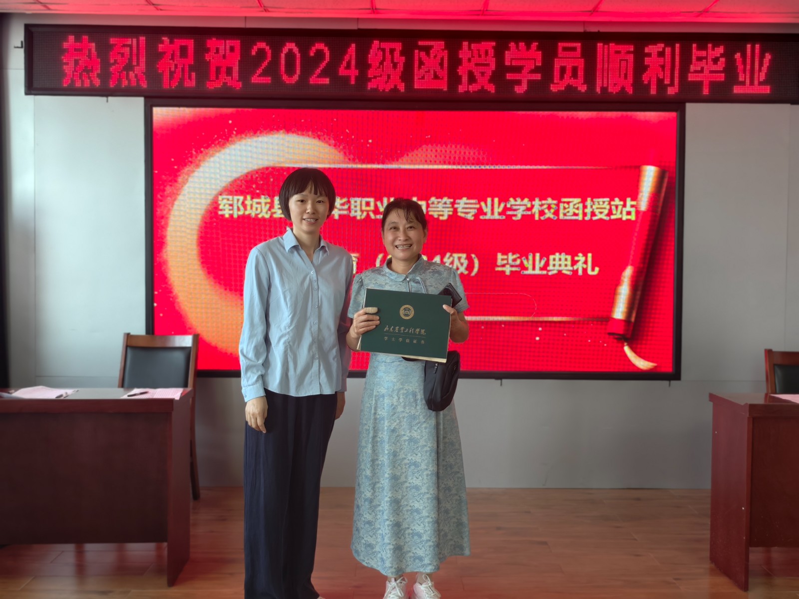 新华职业中等专业学校