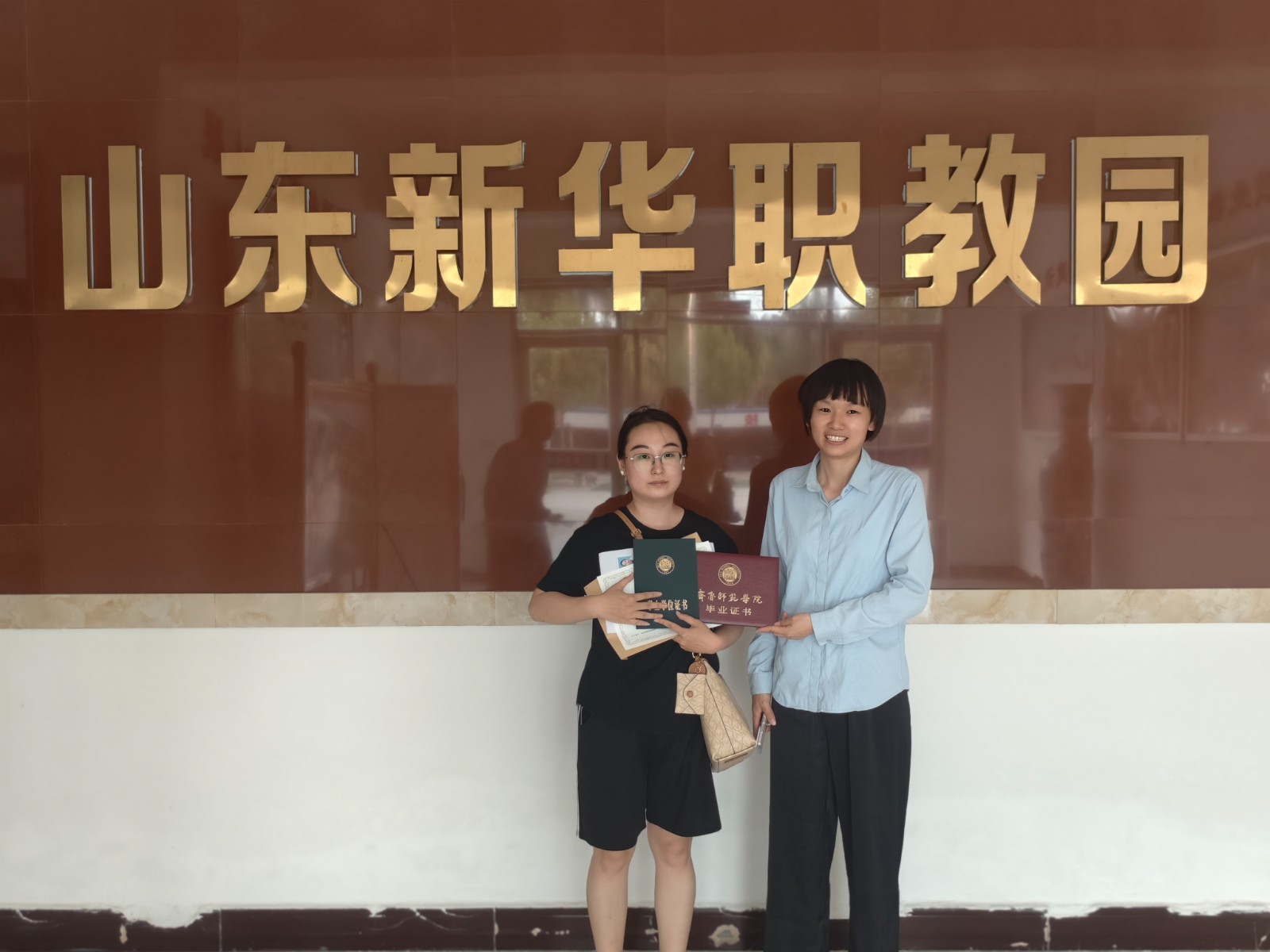 新华职业中等专业学校