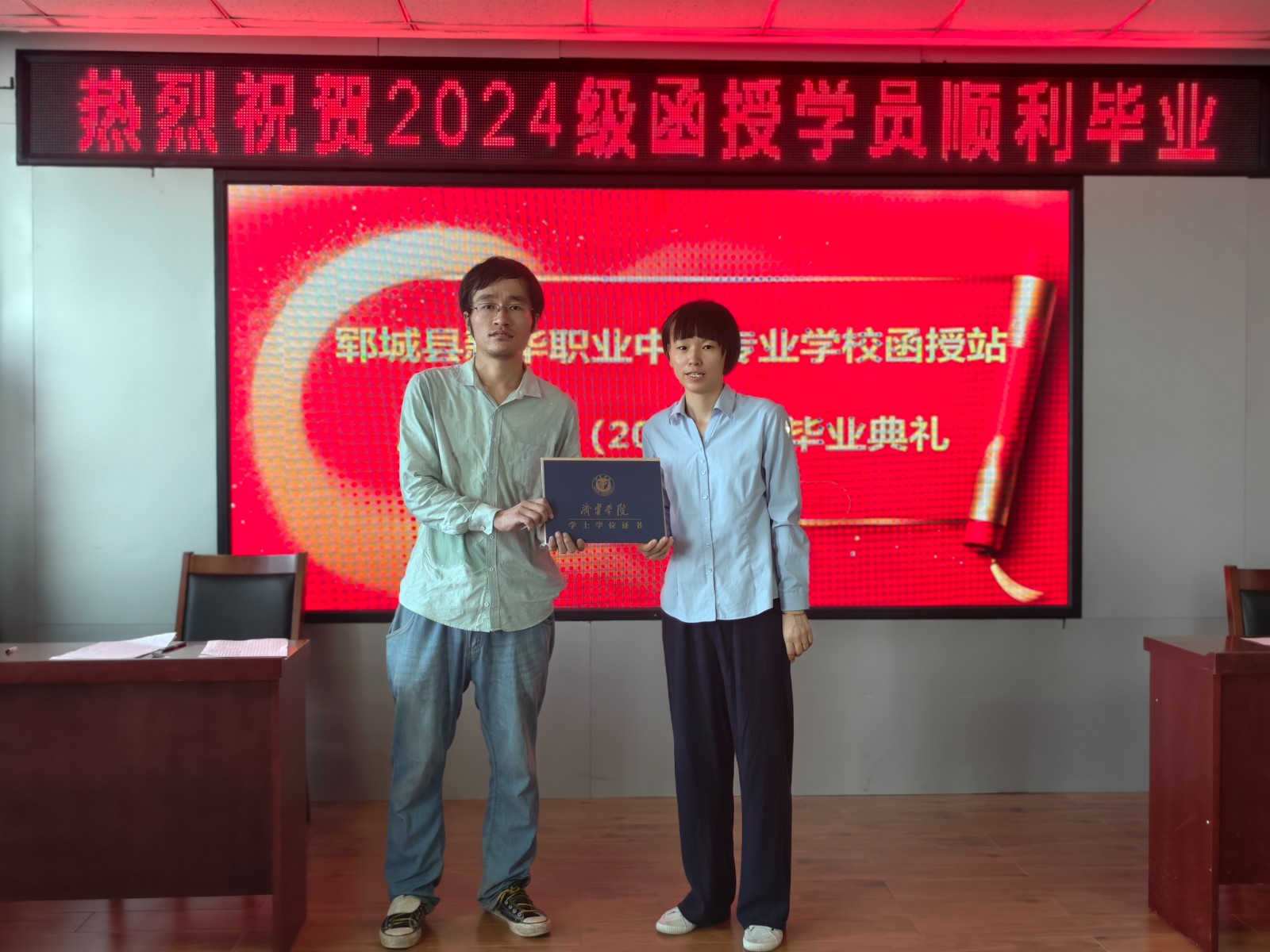新华职业中等专业学校