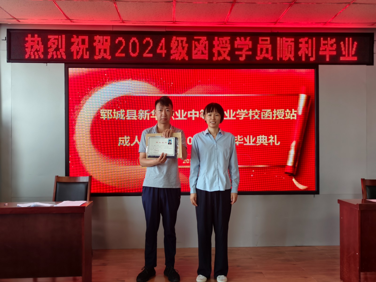 新华职业中等专业学校