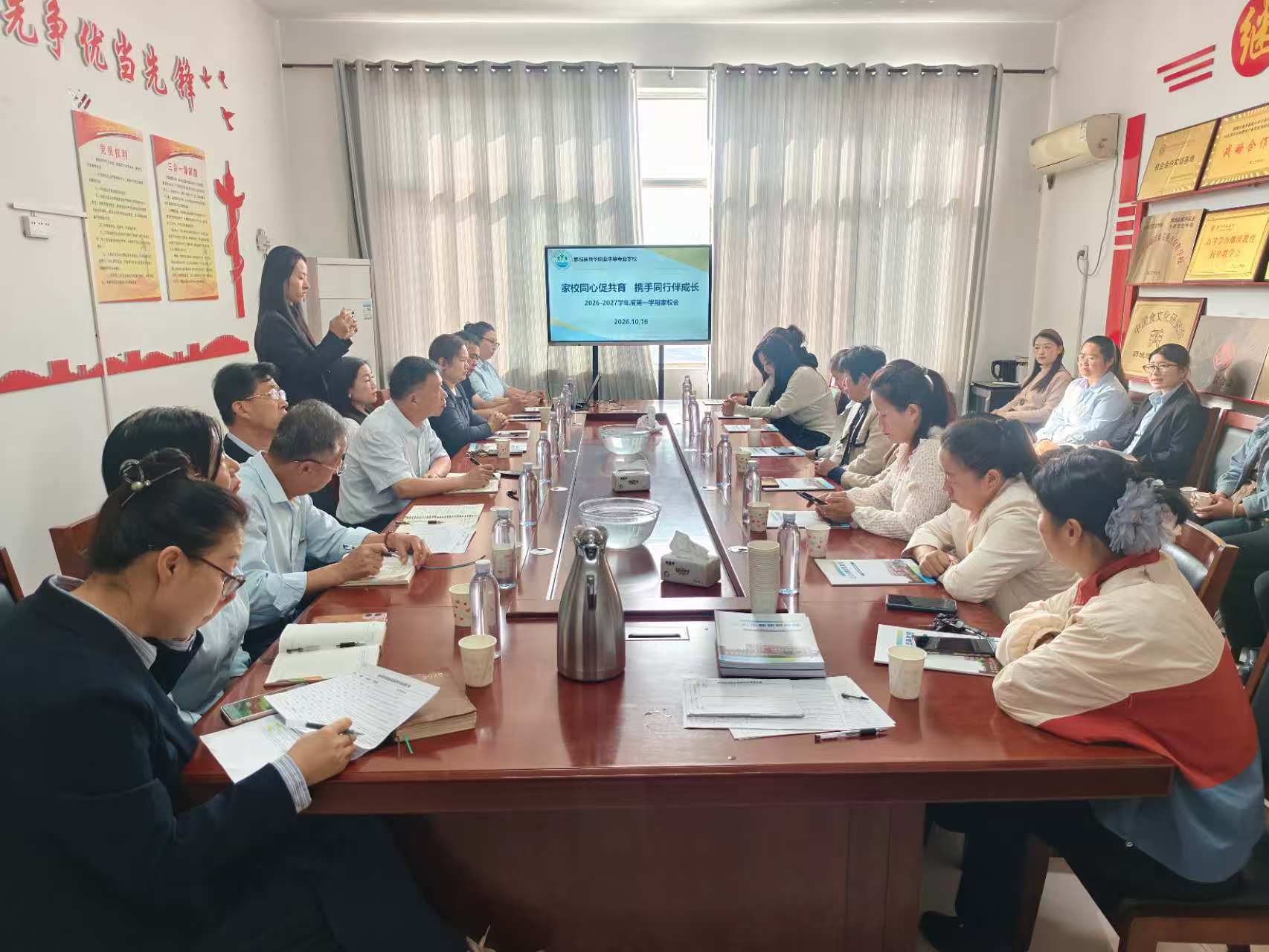 新华职业中等专业学校